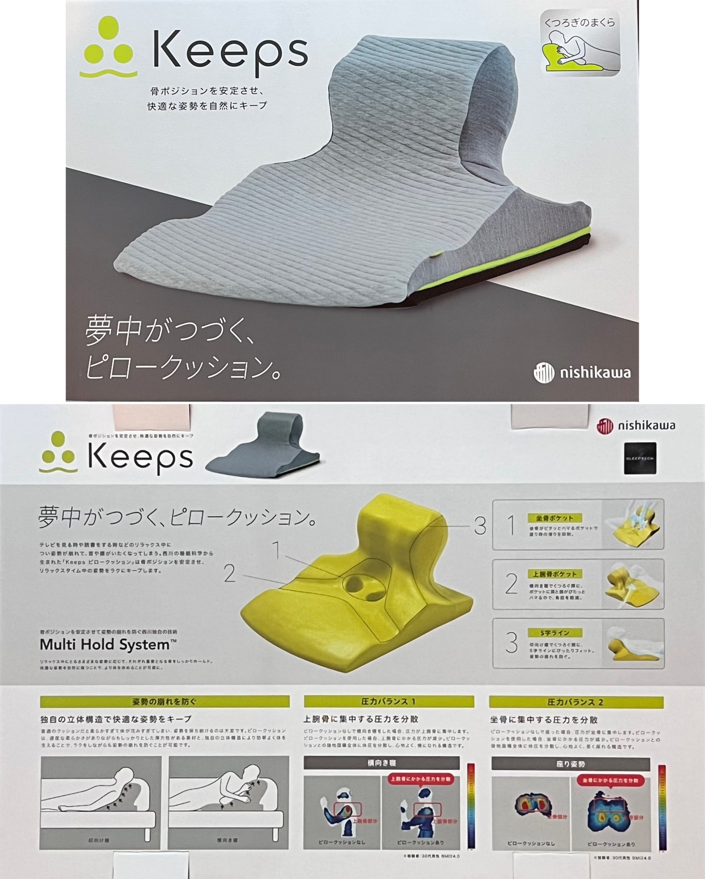 Keeps<キープス> クッション/nishikawa/その他を使ったクチコミ(5枚目)