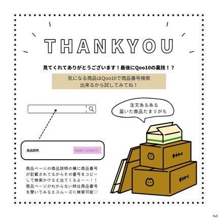 147バリアクリーム/Dr.Althea/フェイスクリームを使ったクチコミ(7枚目)