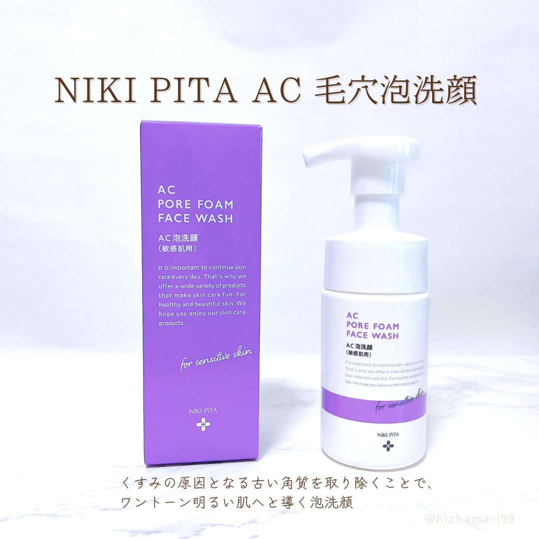 AC 毛穴泡洗顔/NIKI PITA/泡洗顔を使ったクチコミ（2枚目）