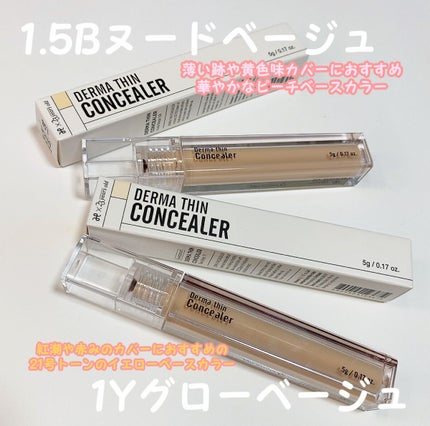 ダーマシンコンシーラー/23years old/リキッドコンシーラーを使ったクチコミ(8枚目)