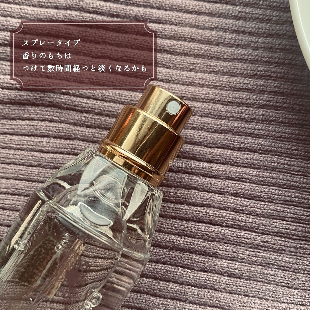 チョコレートコスモス オードパルファン/Flora Notis JILL STUART/香水(レディース)を使ったクチコミ(5枚目)