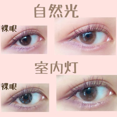 eye closet 1month/EYE CLOSET/１ヶ月（１MONTH）カラコンを使ったクチコミ（3枚目）