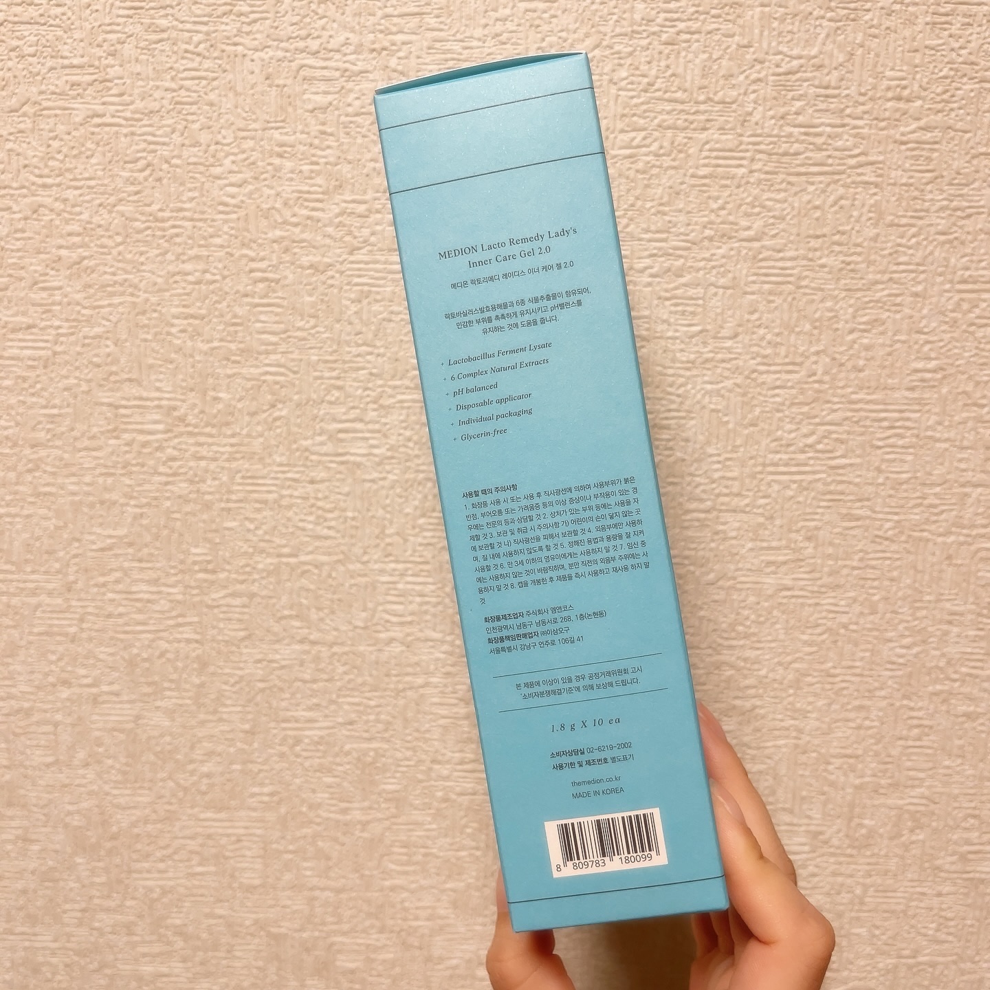 LACTOMEDI Intimate Care Gel for Women/LACTOMEDI/デオドラント・制汗剤を使ったクチコミ（3枚目）