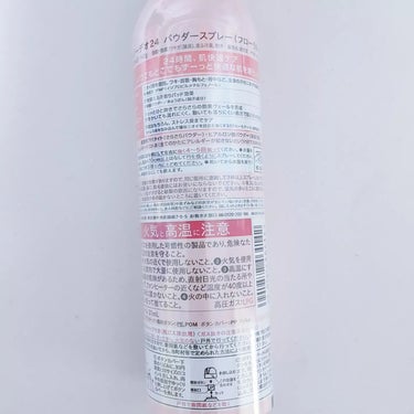 エージーデオ24 パウダースプレー h (フローラルブーケ)のクチコミ「エージーデオ２４から商品提供を頂きました。

缶のスプレータイプの制汗剤です。
ピンクのパッケ.....」（3枚目）