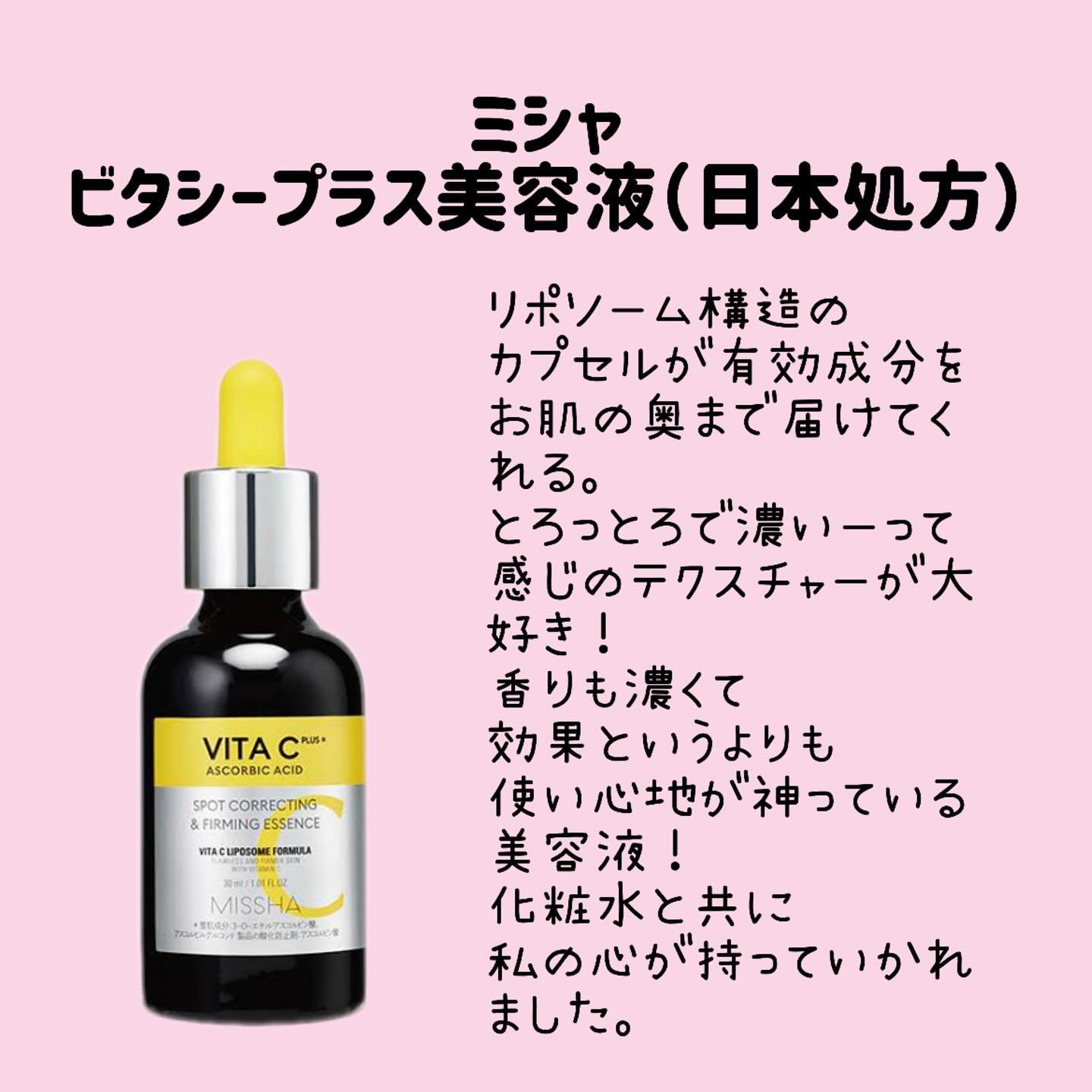 リケラエマルジョン/リトルサイエンティスト/ヘアミルクを使ったクチコミ（3枚目）