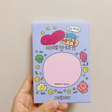 オールテイクムードテクニックパレット/PERIPERA/アイシャドウパレットを使ったクチコミ(4枚目)