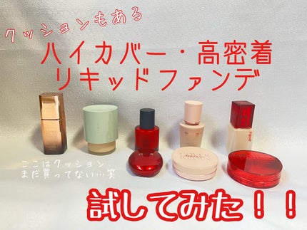 高密着シグネチャーファンデーション/GIVERNY/リキッドファンデーションを使ったクチコミ(1枚目)
