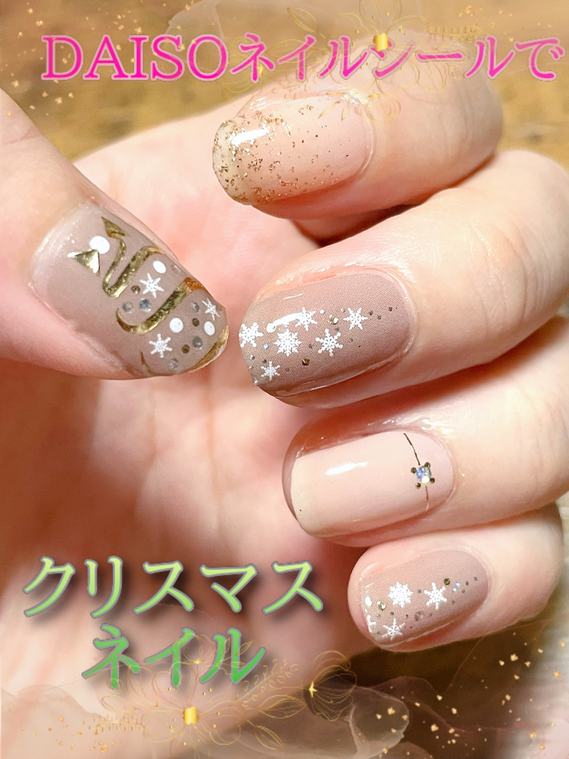 カラフルネイルズ/キャンメイク/マニキュアを使ったクチコミ（1枚目）