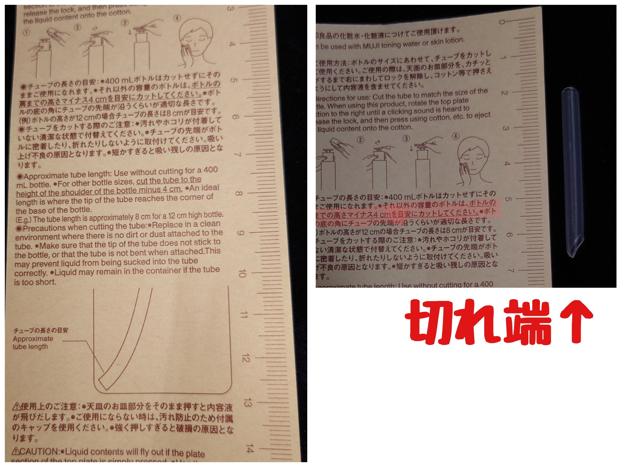 ポンプヘッド・コットン専用/無印良品/その他スキンケアグッズを使ったクチコミ（3枚目）