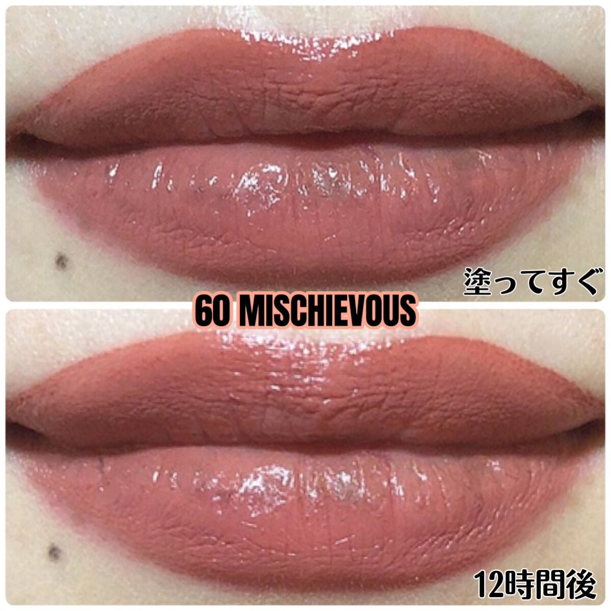 SPステイ ヴィニルインク/MAYBELLINE NEW YORK/口紅を使ったクチコミ(6枚目)