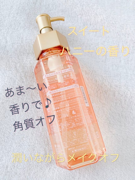 アンドハニー クレンジングオイル/&honey/オイルクレンジングを使ったクチコミ(2枚目)