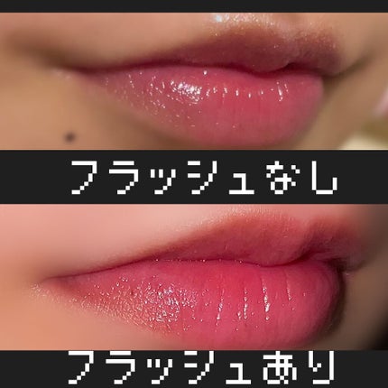 ピュア カラー クリスタル バーム/ESTEE LAUDER/口紅を使ったクチコミ(5枚目)