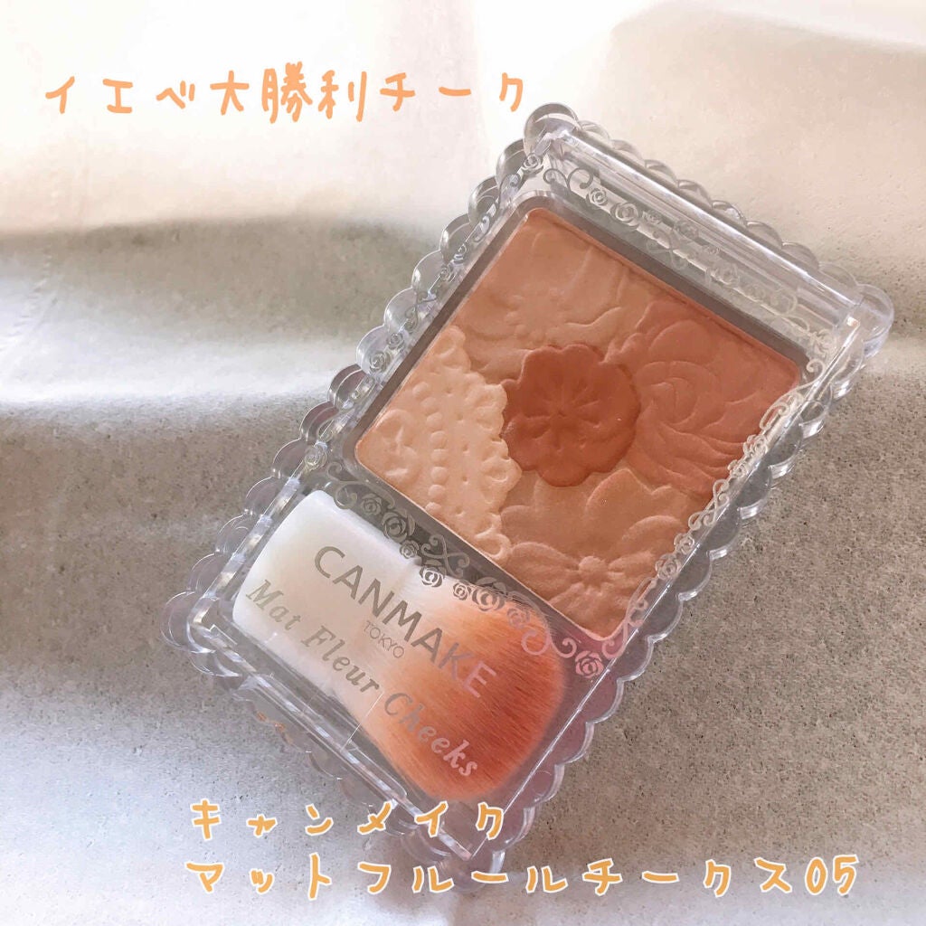 マットフルールチークス/キャンメイク/パウダーチークを使ったクチコミ(1枚目)