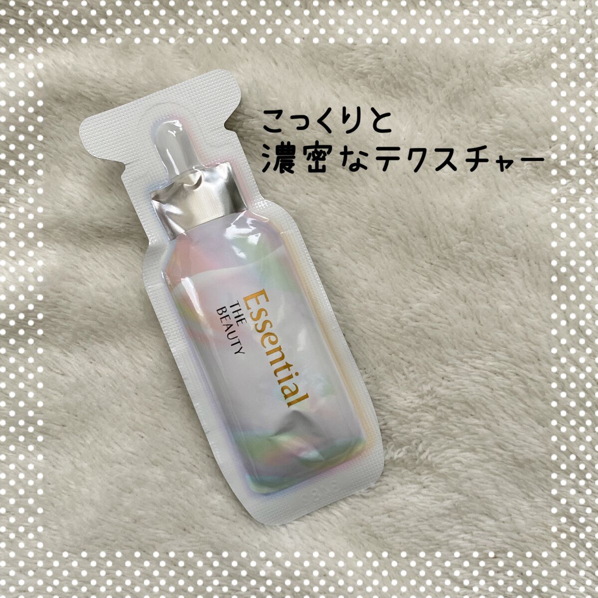 ã¶ãã¥ãŒã㣠ãããã€ãã£ãŒãžãã¢ããã¯/ãšãã»ã³ã·ã£ã«/ãã¢ãã¹ã¯ã»ãã¢ããã¯ã䜿ã£ãã¯ãã³ãïŒ3æç®ïŒ