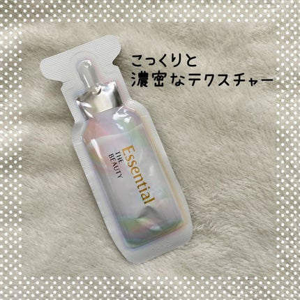 ã¶ãã¥ãŒã㣠ãããã€ãã£ãŒãžãã¢ããã¯/ãšãã»ã³ã·ã£ã«/ãã¢ãã¹ã¯ã»ãã¢ããã¯ã䜿ã£ãã¯ãã³ãïŒ3æç®ïŒ