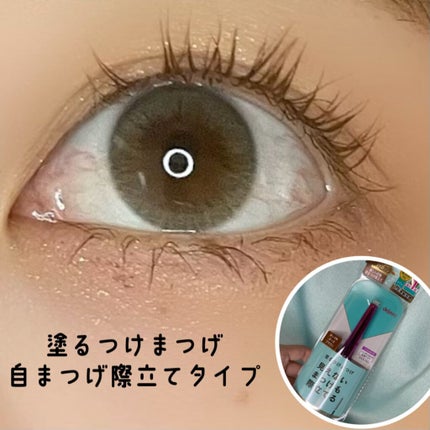 「塗るつけまつげ」自まつげ際立てタイプ/デジャヴュ/マスカラを使ったクチコミ(1枚目)