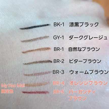 スーパーシャープライナーEX4.0/KATE/リキッドアイライナーを使ったクチコミ(3枚目)