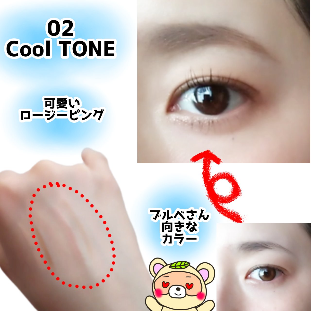 カラーグラム オールインワン涙袋メーカー/Colorgram/ペンシルアイライナーを使ったクチコミ（3枚目）