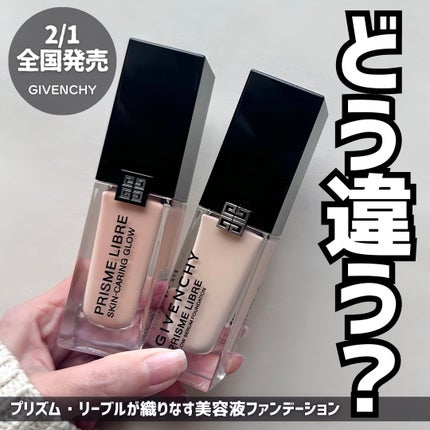 プリズム・リーブル・スキンケアリング・グロウ/GIVENCHY/リキッドファンデーションを使ったクチコミ(1枚目)