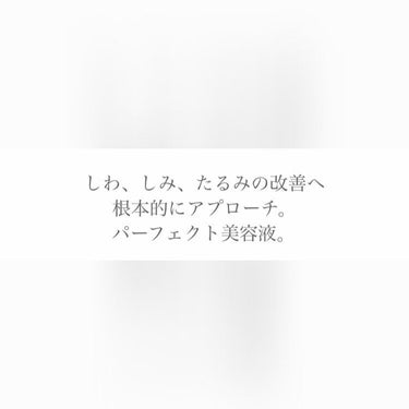 natsuki on LIPS 「美容液も🤍シミシワ改善なんて🤍🤍早いうちからケアしてこ🤍#ma..」（2枚目）