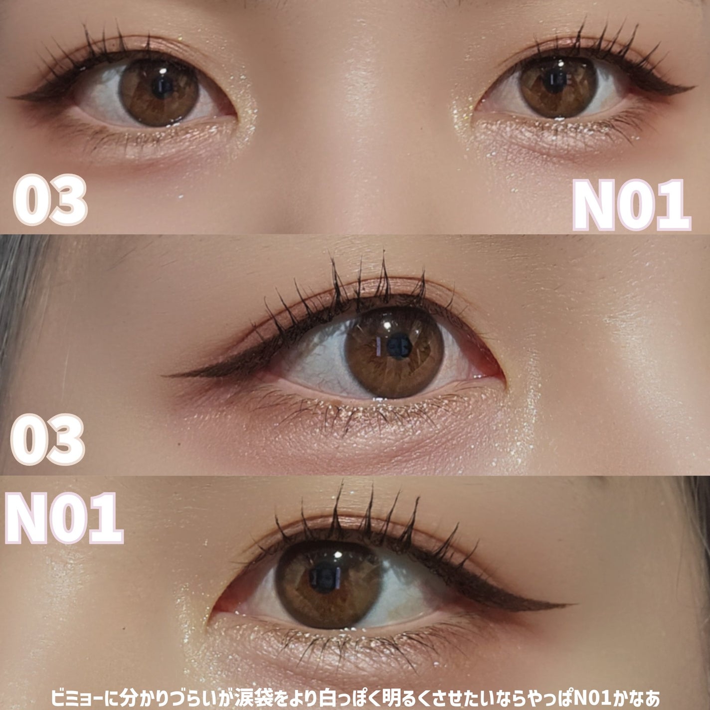 プランぷくコーデアイズ/キャンメイク/パウダーアイシャドウを使ったクチコミ(10枚目)