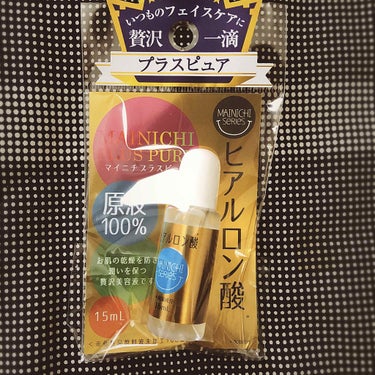 原液、に惹かれて。

つけ心地:◎
ベタつき:なし

乾燥も気にならないです。
数ヶ月前からアルコールの入っている化粧水がダメになったので原液なら大丈夫かな、と使ってみました！
数ヶ月使ってみて…
全然