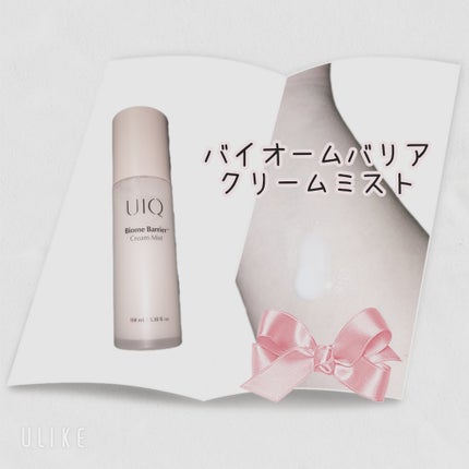 バイオームバリア クリームミスト/UIQ/ミスト状化粧水を使ったクチコミ(2枚目)