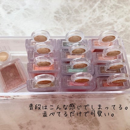 シャドーカスタマイズ/MAJOLICA MAJORCA/単色アイシャドウを使ったクチコミ(9枚目)