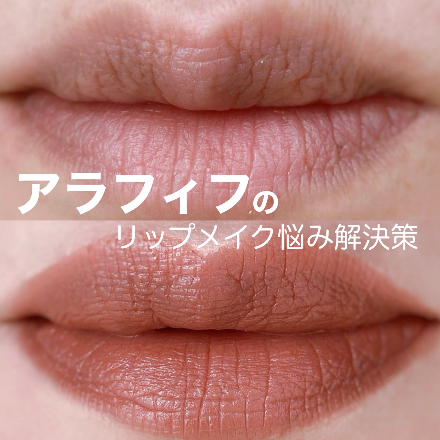 ルージュ ピュールクチュール/YVES SAINT LAURENT BEAUTE/口紅を使ったクチコミ(2枚目)