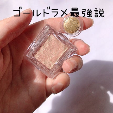 シャドーカスタマイズ/MAJOLICA MAJORCA/単色アイシャドウを使ったクチコミ(1枚目)