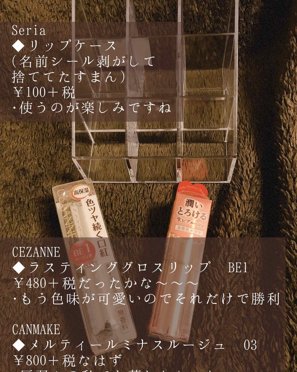 リップカーム オリジナルシトラス/john masters organics/リップクリームを使ったクチコミ(4枚目)