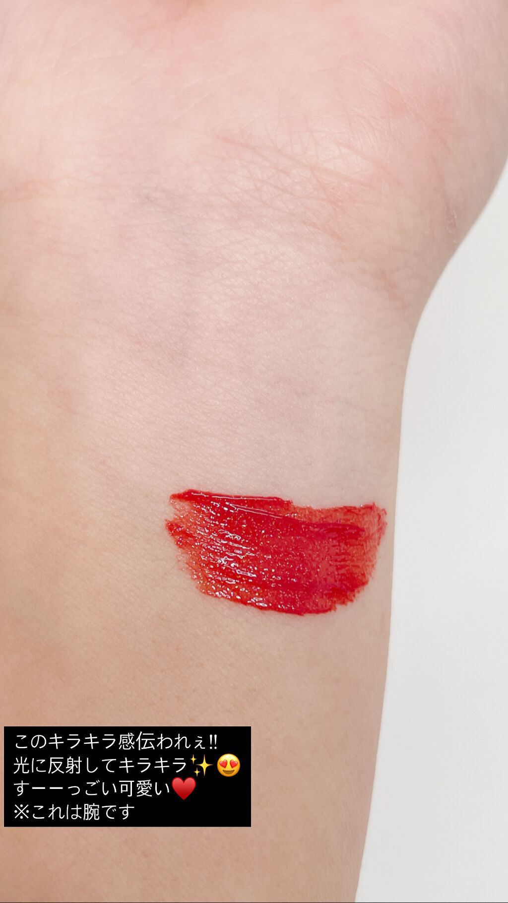 アピュー ジューシーパン スパークリングティント/A’pieu/口紅を使ったクチコミ（2枚目）