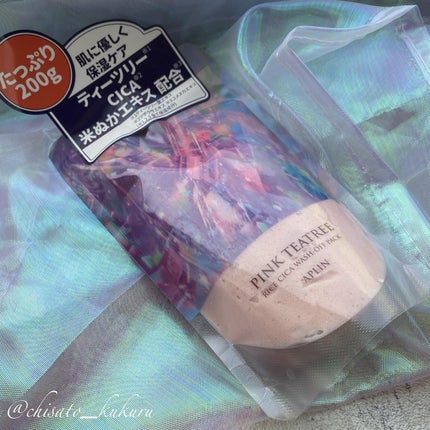 を使ったクチコミ(2枚目)