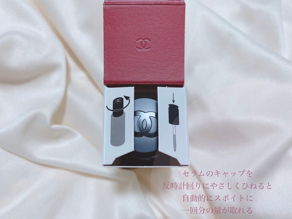 セラム N°1 ドゥ シャネル/CHANEL/美容液を使ったクチコミ(4枚目)