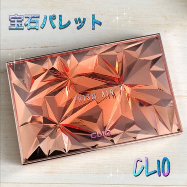 プリズム エアー アイ パレット 01 CORAL SPARKLE/CLIO/アイシャドウパレットを使ったクチコミ（1枚目）