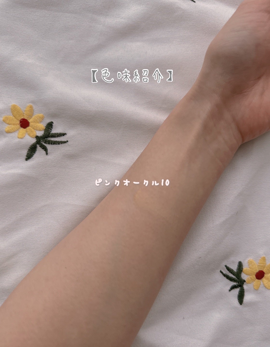 薬用 スキンケアファンデーション(パウダリー)/d プログラム/パウダーファンデーションを使ったクチコミ(3枚目)