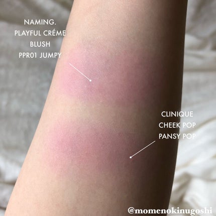 プレイフル クリーム ブラッシュ PPR01 JUMPY/NAMING./ジェル・クリームチークの画像