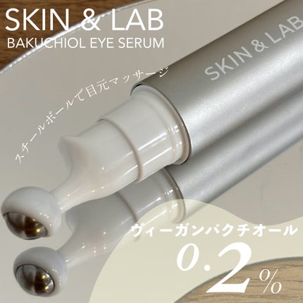 ヴィーガン バクチオールアイセラム/SKIN&LAB/アイケア・アイクリームを使ったクチコミ(1枚目)
