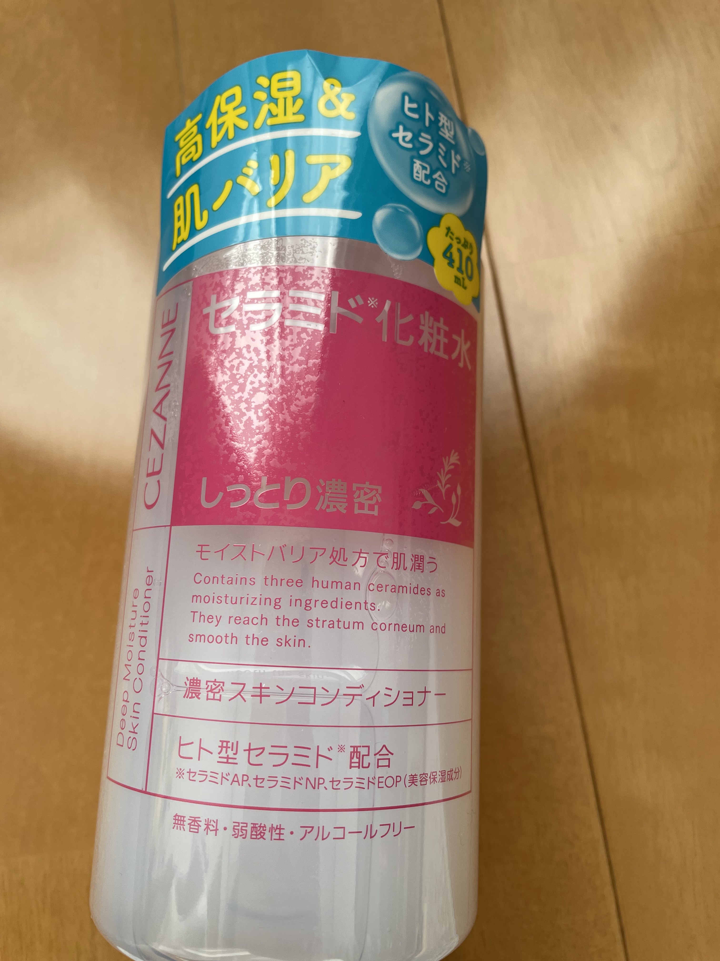 濃密スキンコンディショナー/CEZANNE/化粧水を使ったクチコミ（1枚目）