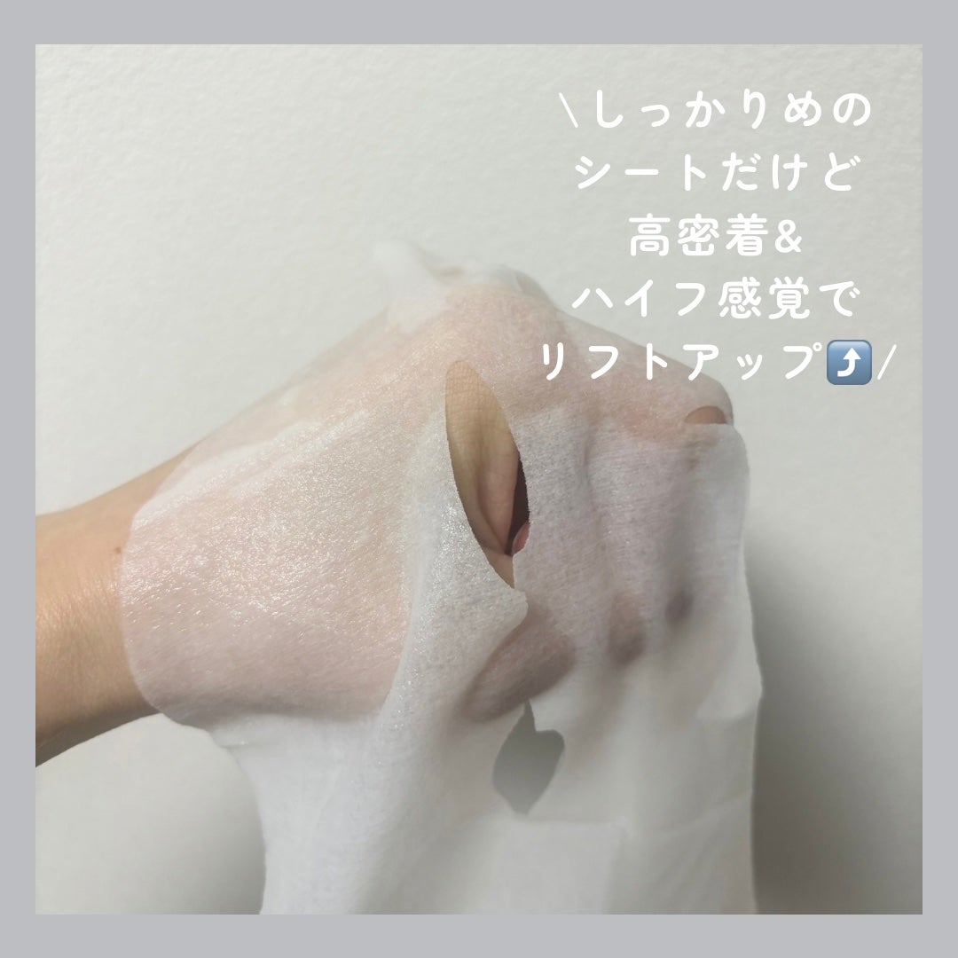 ルルルン ハイドラ V マスク/ルルルン/シートマスク・パックを使ったクチコミ(4枚目)