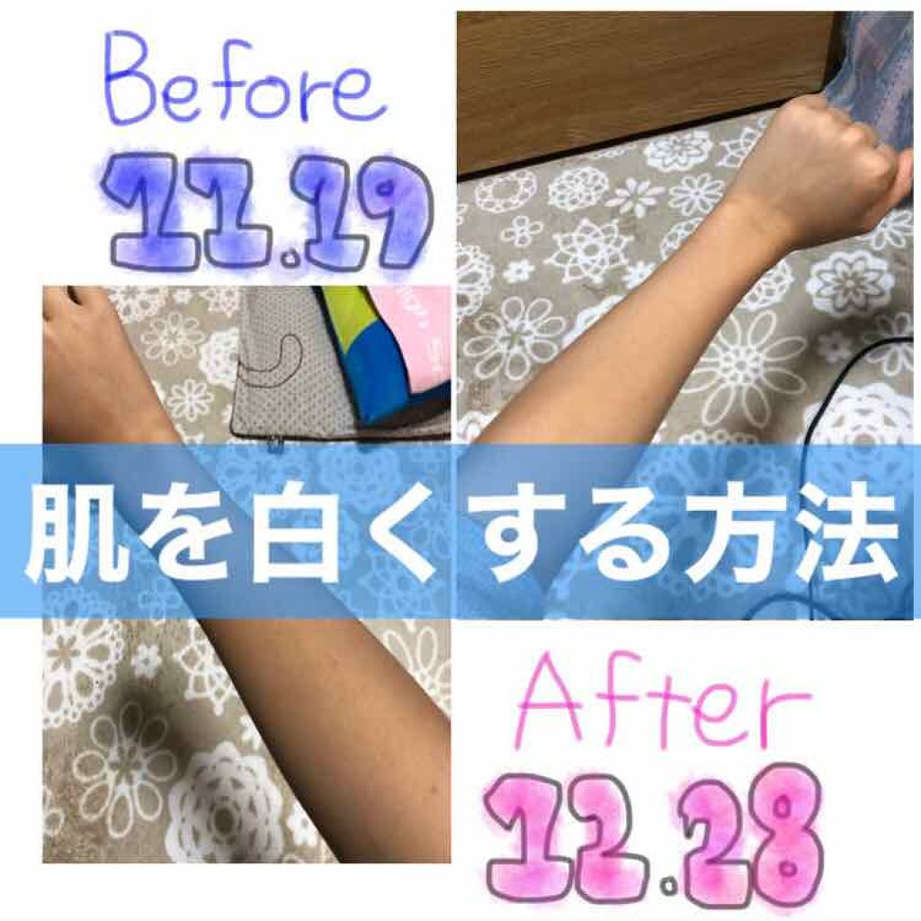 ナチュリエ ハトムギ化粧水 ナチュリエ スキンコンディショナー H ナチュリエを使った口コミ 肌を白くする方法 顔 腕 足をとにかく白 By なすこ フォロバ100 混合肌 10代後半 Lips