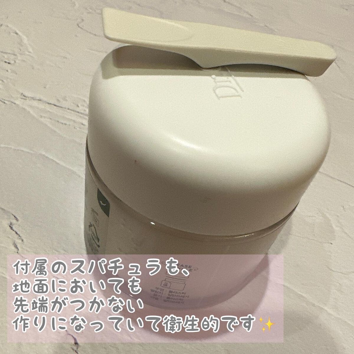 レッドブレミッシュ クリアスージングクリーム/Dr.G/フェイスクリームを使ったクチコミ（3枚目）