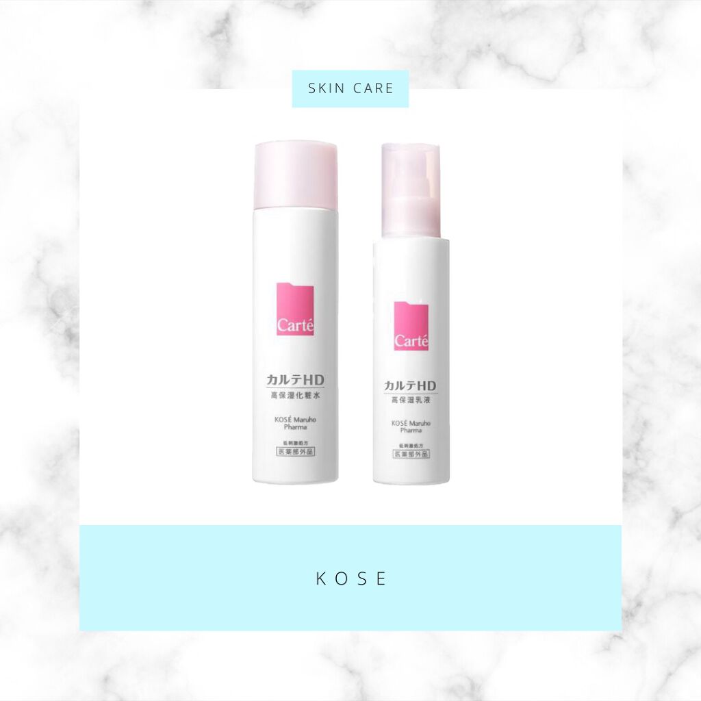 モイスチュア エマルジョン/カルテHD/乳液を使ったクチコミ（1枚目）