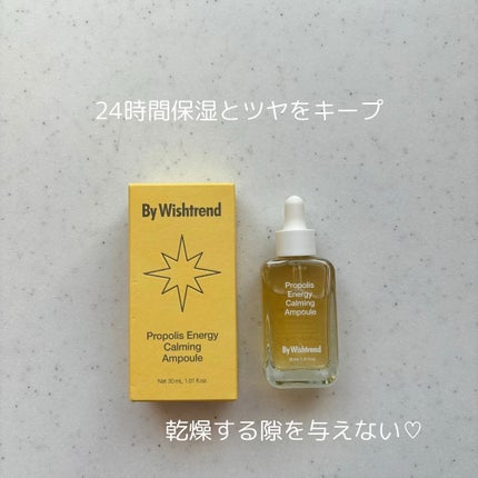 プロポリスエナジーカーミングアンプル/By Wishtrend/美容液を使ったクチコミ(3枚目)