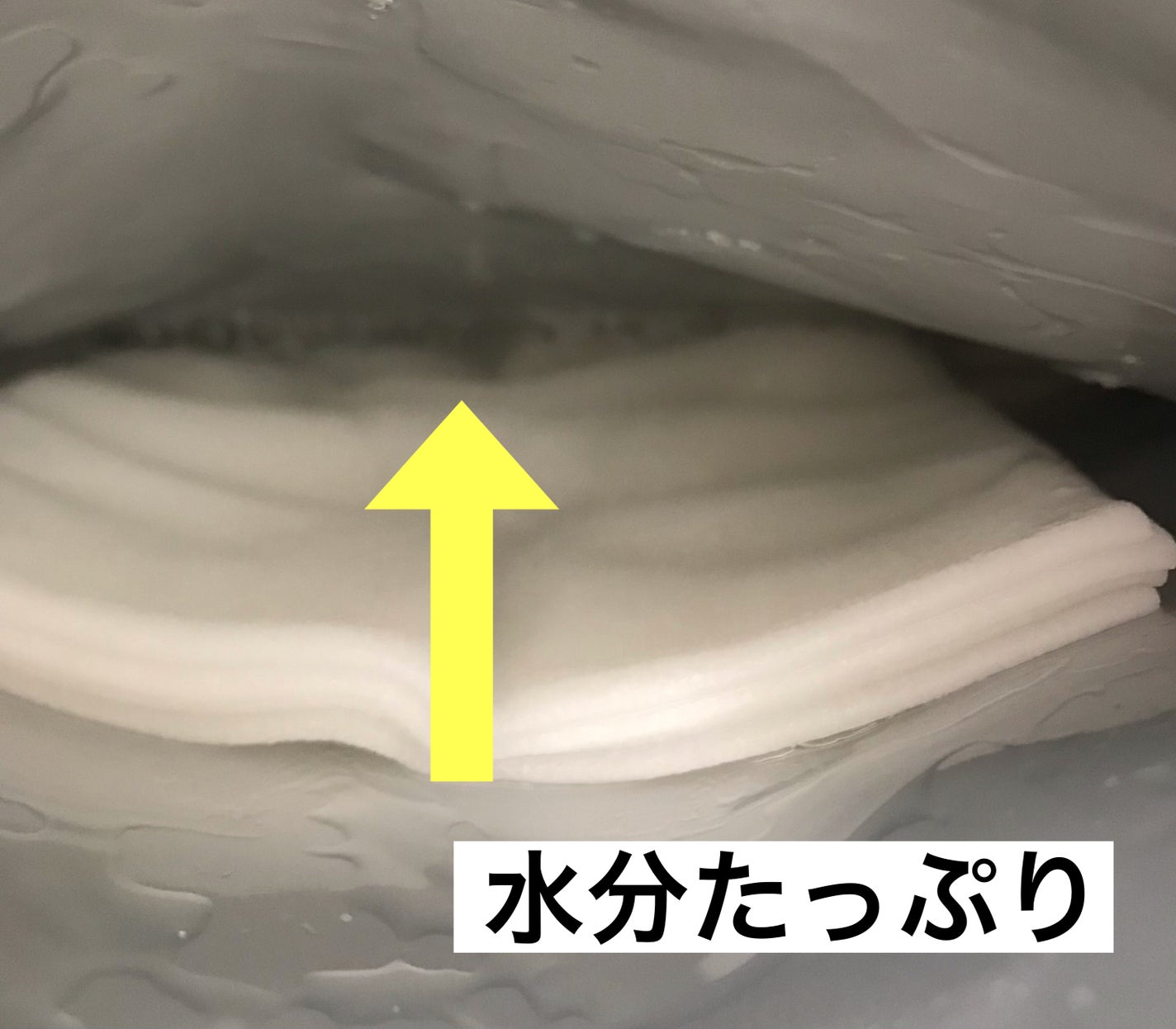 ルルルン ハイドラ EX マスク/ルルルン/シートマスク・パックを使ったクチコミ(3枚目)