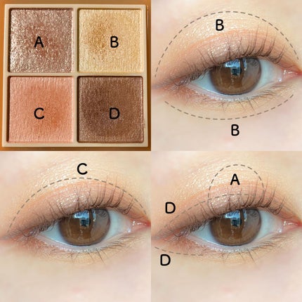 ベージュトーンアイシャドウ/CEZANNE/アイシャドウパレットを使ったクチコミ(5枚目)