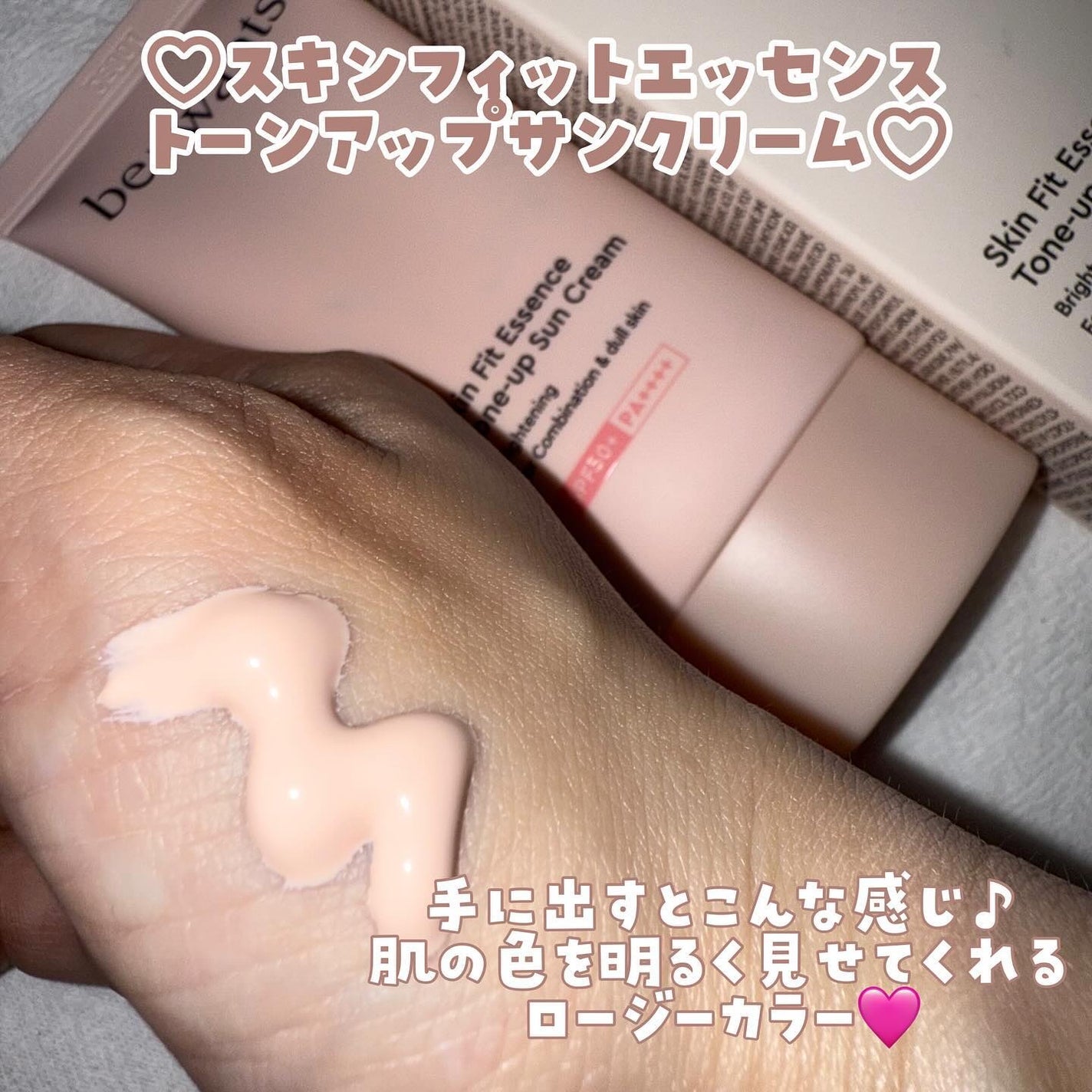 シカコラーゲンリフティングクリーム/be wants/フェイスクリームを使ったクチコミ(7枚目)