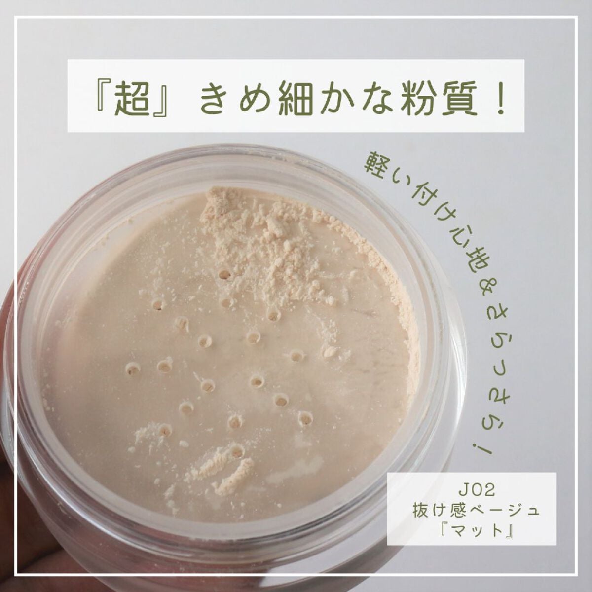 ZEESEA 「ゼロ」粉感皮脂コントロールルースパウダー/ZEESEA/ルースパウダーを使ったクチコミ(3枚目)