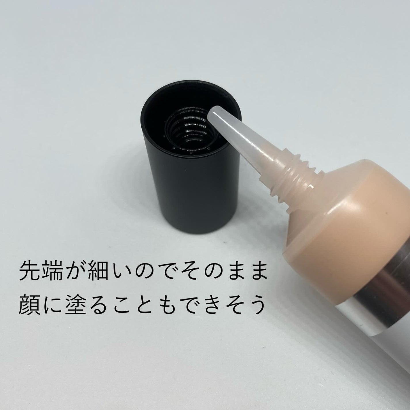 ラディアンスフィットセラムファンデーション/TFIT/リキッドファンデーションを使ったクチコミ(5枚目)