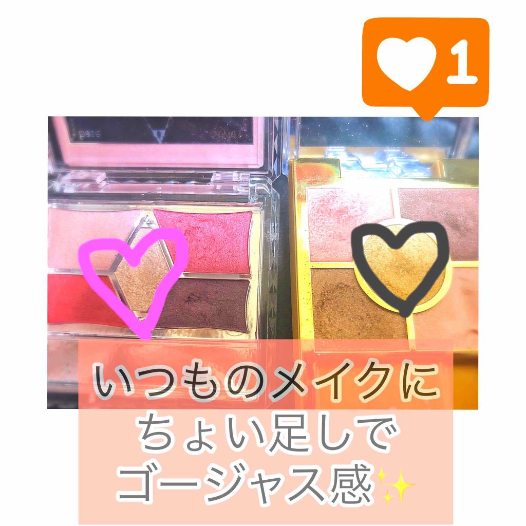 ファイブレイヤーズシャドウ N/excel/アイシャドウパレットを使ったクチコミ（1枚目）